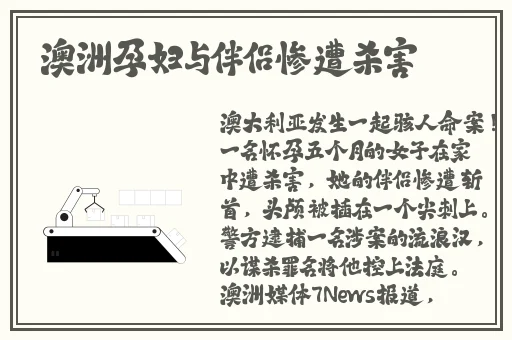 **多色婷婷